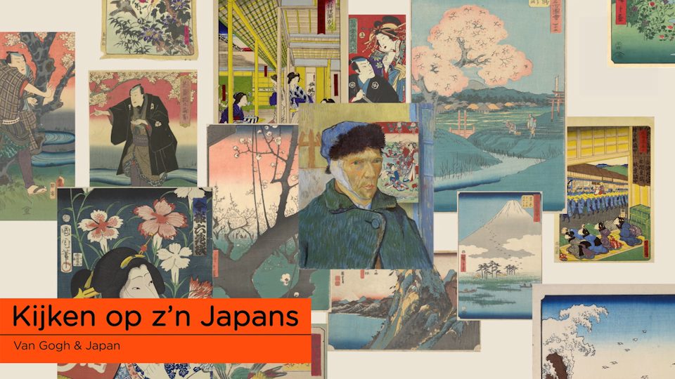 Beeld uit animatie Van Gogh Kijken op z'n Japans